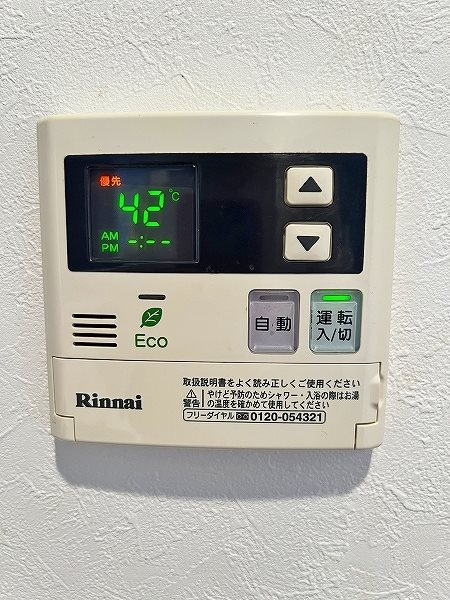 ファミール守恒 その他20