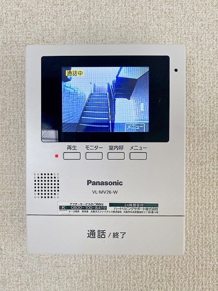 サンハイム徳力 その他3