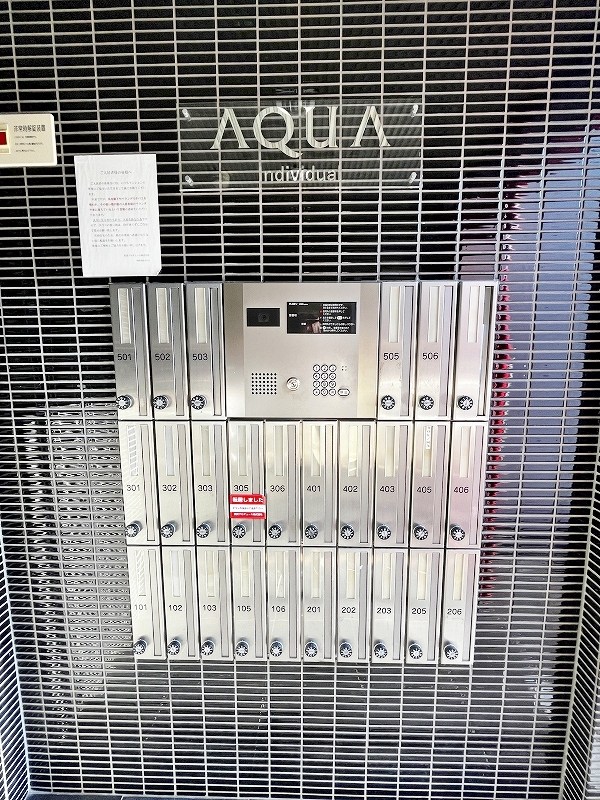 アクア清水 その他外観2