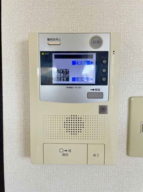 アクア清水 その他3