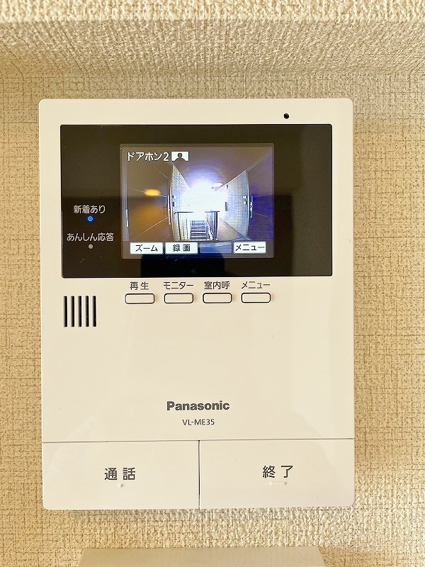 シャーメゾン優蒼の杜　弐番館 その他3