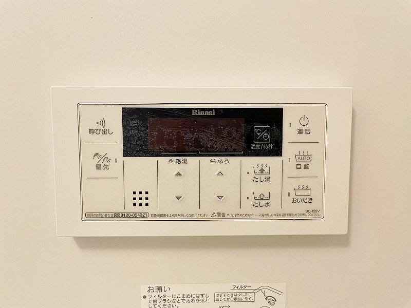 シャーメゾン優蒼の杜　弐番館 その他8