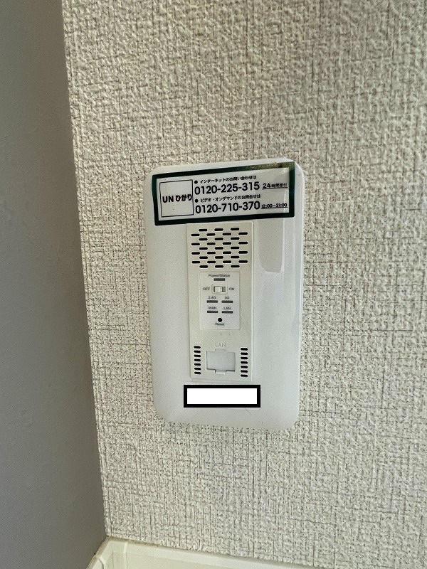 シャーメゾン優蒼の杜　弐番館 その他32