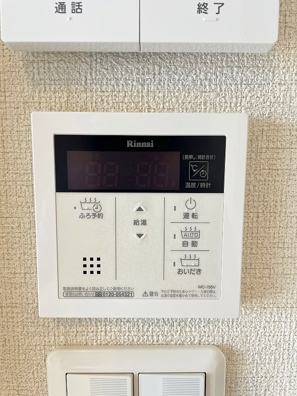 シャーメゾン優蒼の杜　弐番館 その他33