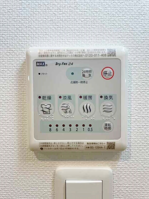 Rita-Ⅰ（リタ・ファースト） その他16