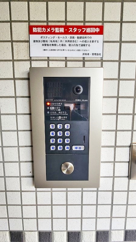 Ｆｅｌｔ１０２４（フェルト1024） その他外観2