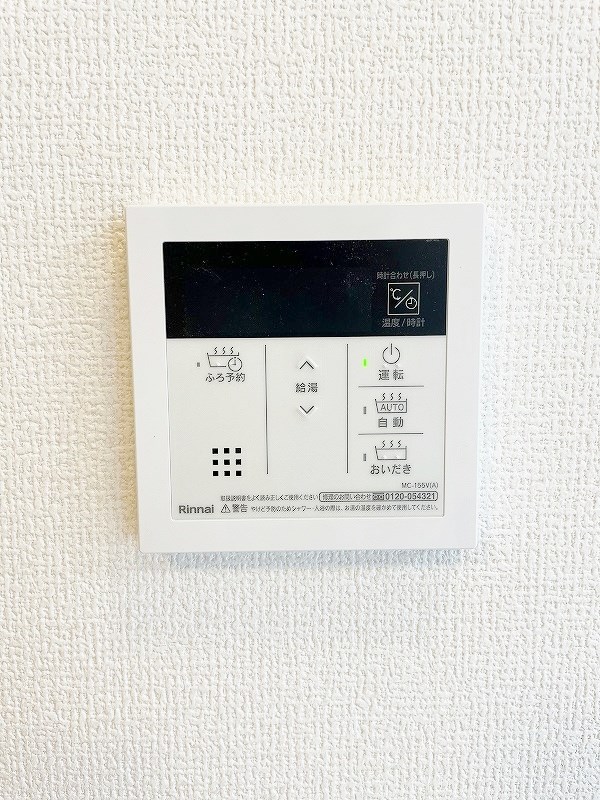 メルヴェーユ下城野Ⅱ その他28