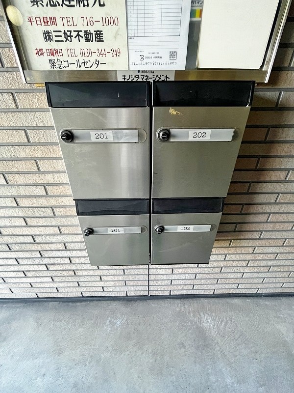 アムールＬＩＢＲＥ(アムールリーブル) その他外観1