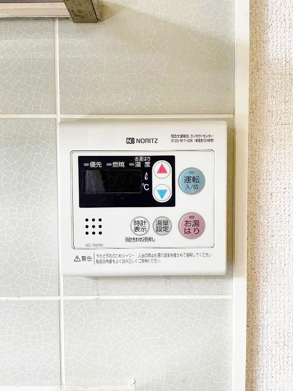 コンフォート長行 その他5