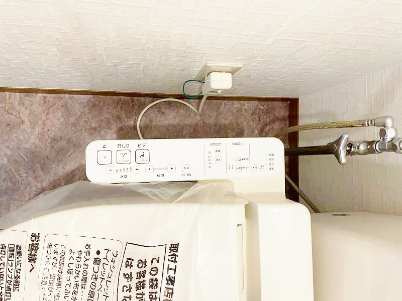 コンフォート長行 その他5