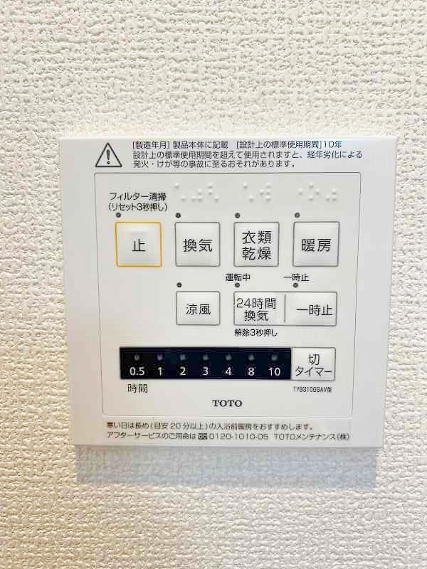 COZY COURT下曽根(コージーコート下曽根) その他5