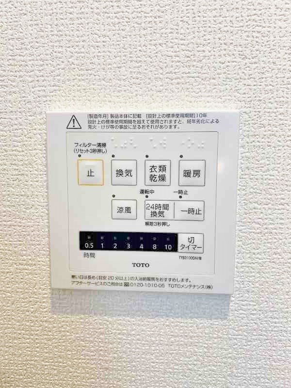 COZY COURT下曽根(コージーコート下曽根) その他5