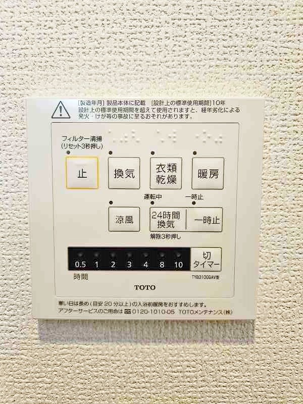 COZY COURT下曽根(コージーコート下曽根) その他5