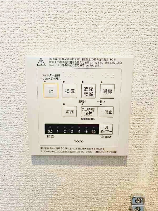 COZY COURT下曽根(コージーコート下曽根) その他5