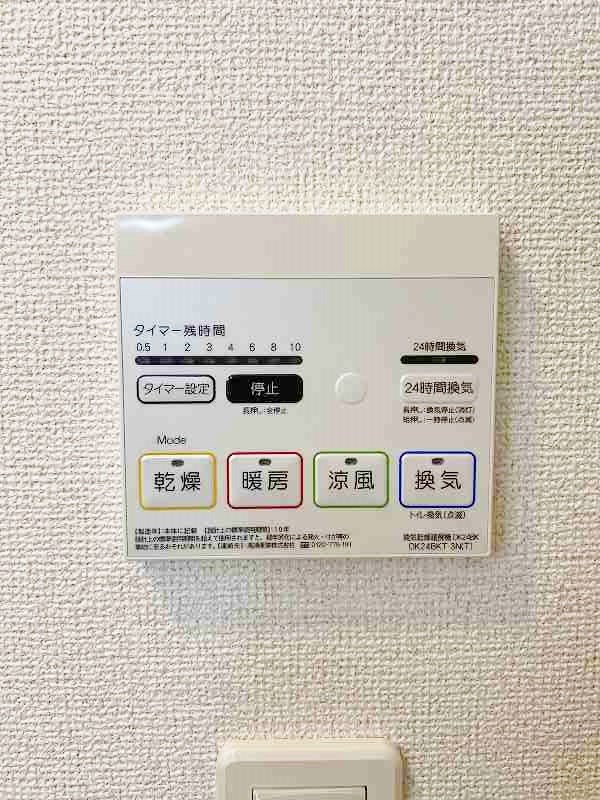 レジデンス　ソレイユ  その他23