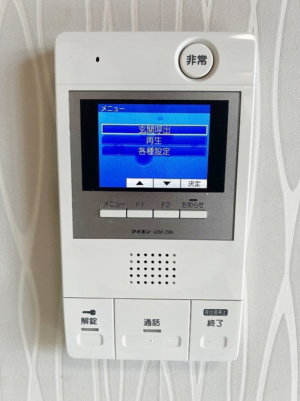 ウエルネス緑ヶ丘 その他17