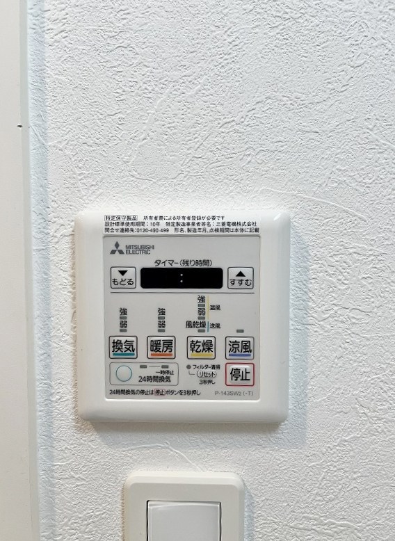 シエラ北方 その他5