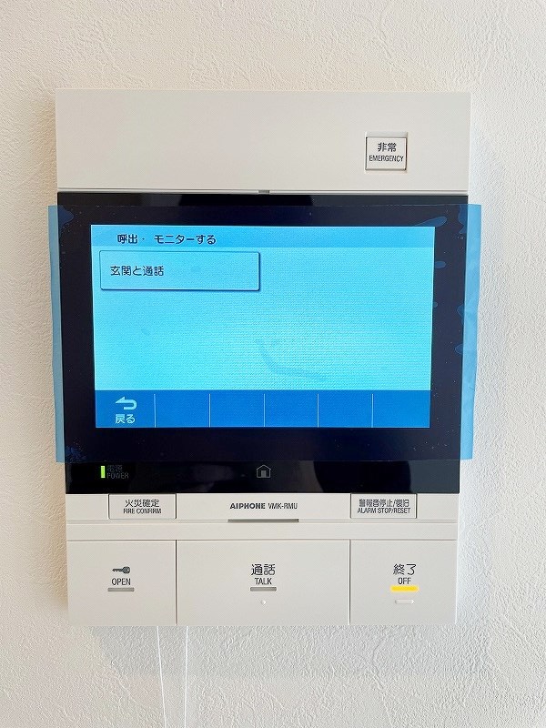 ONE　PROJECT三萩野（ワンプロジェクト三萩野） その他3