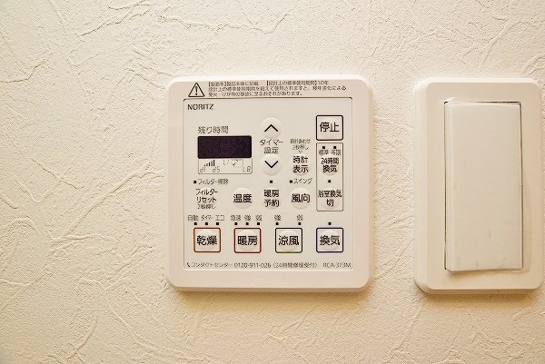 アルゴヴィラージュＪＯＮＯ その他4