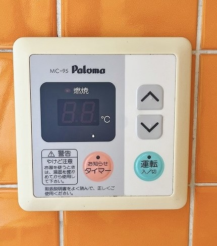 エルドラド東武 その他34