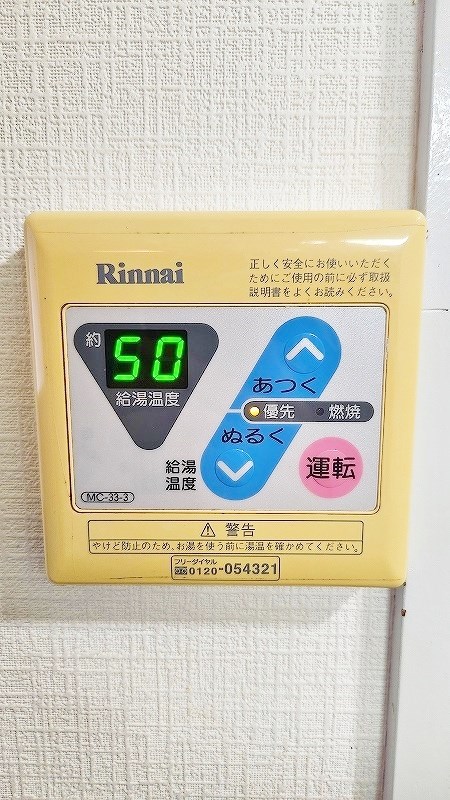 シャトレ柳町Ⅰ その他設備