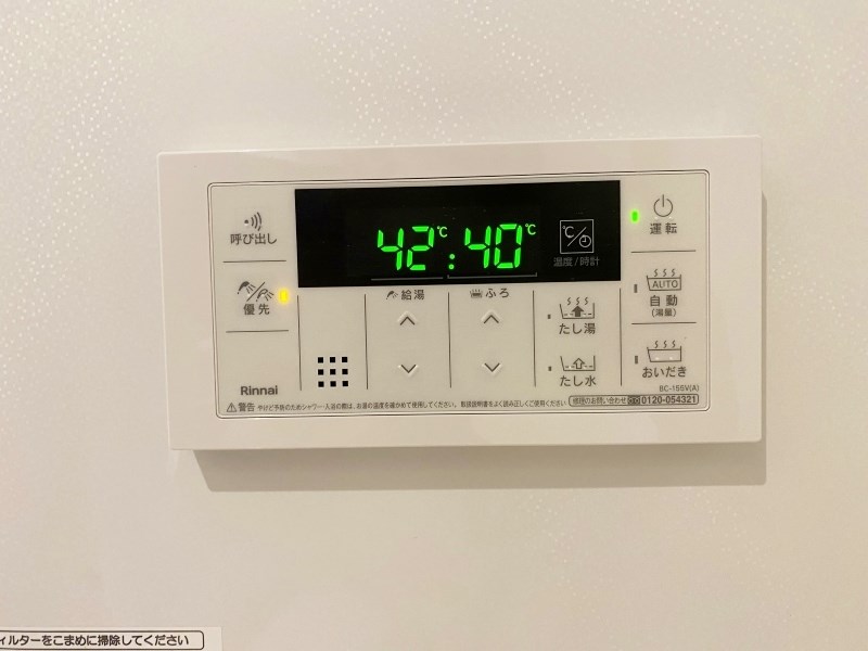 ＲＥＳＩＤＥＮＺ小倉南（レジデンス小倉南）  その他39