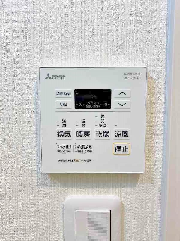 グランジャー小倉 その他5