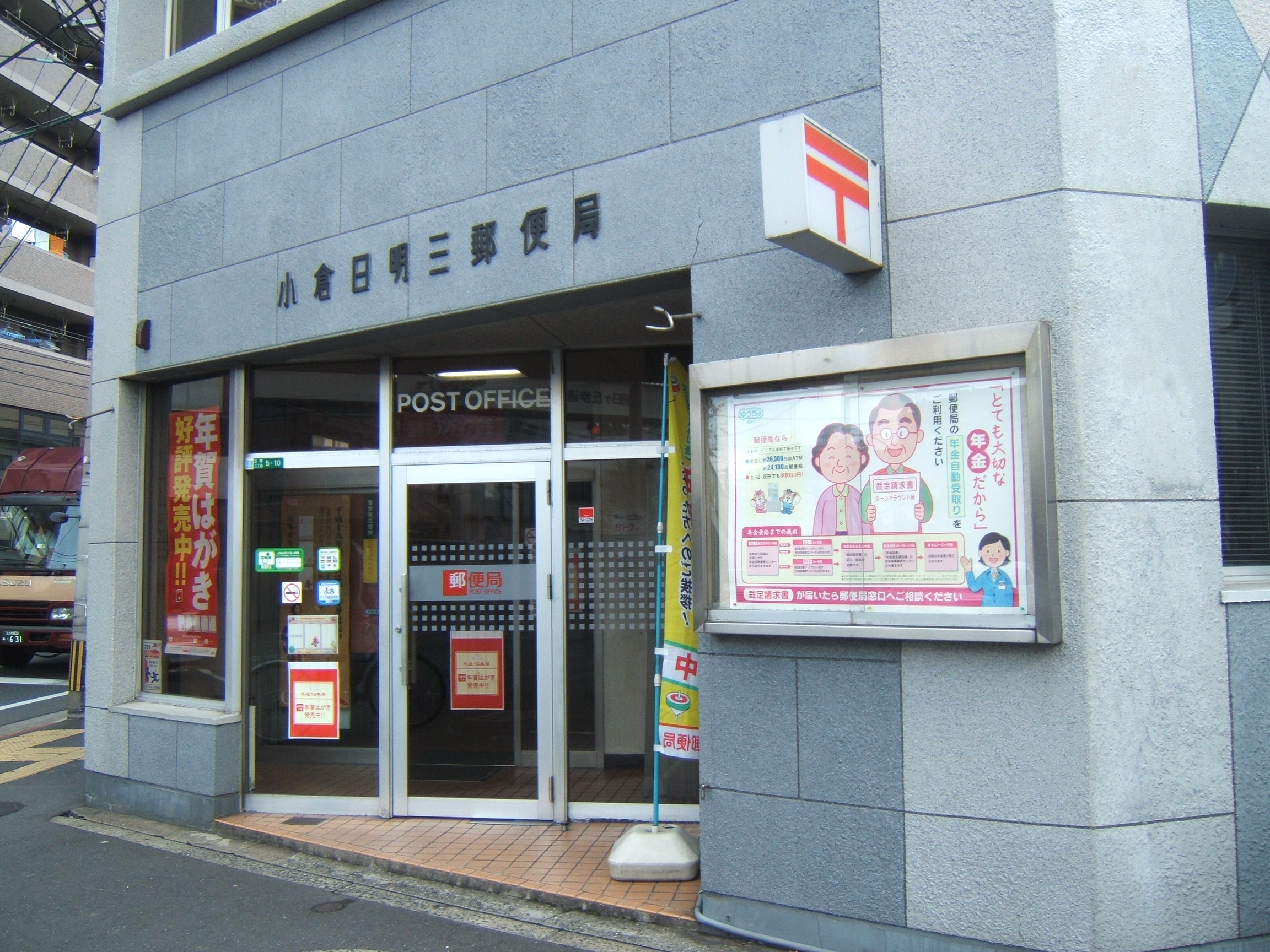 ドムス緑ヶ丘 周辺画像9