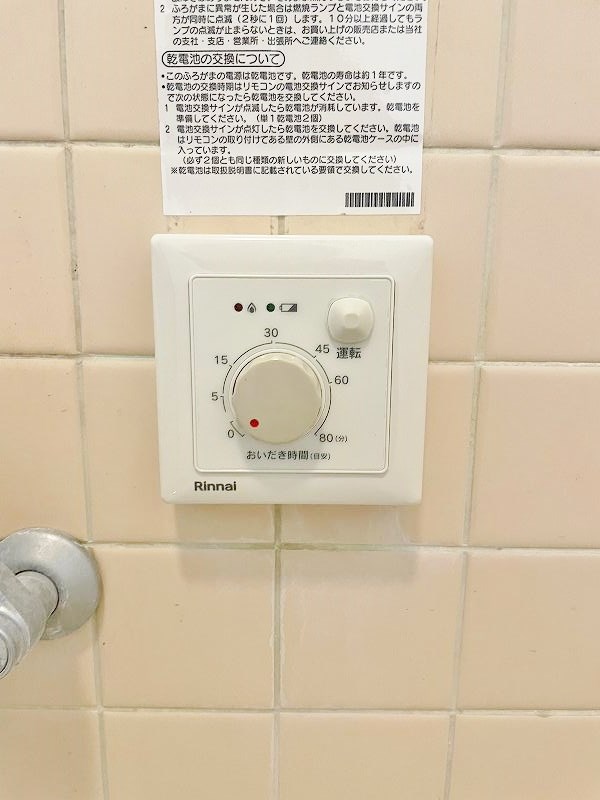 木村アパート その他23