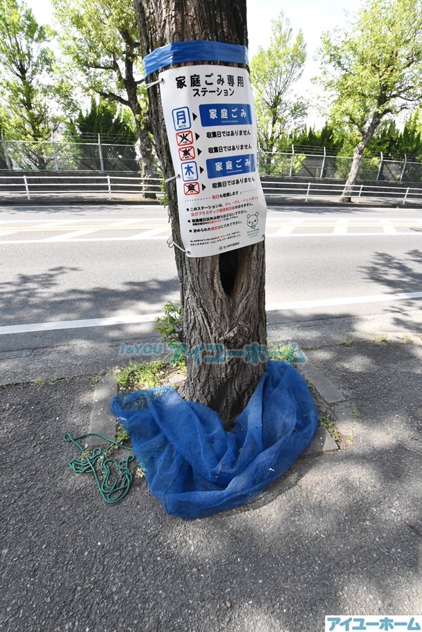 マルイチ鳴水 その他外観6