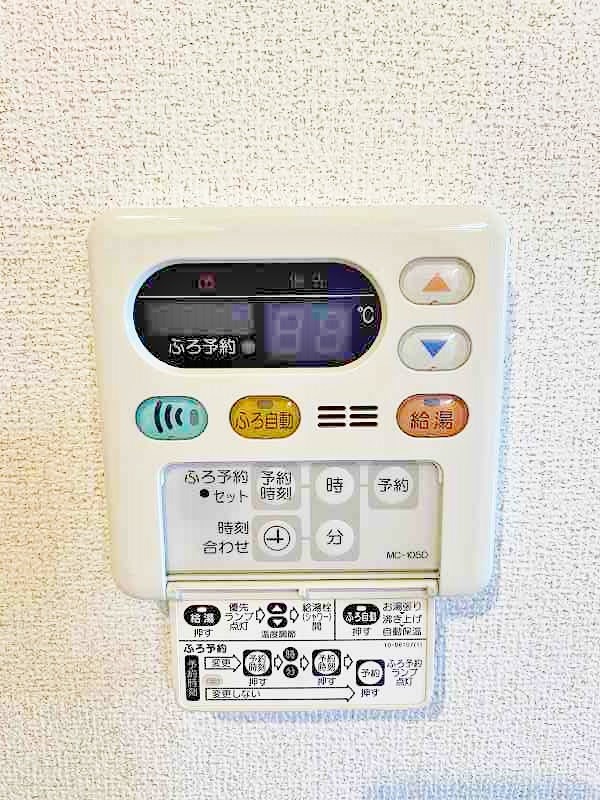 ユニメゾン葛原B その他14