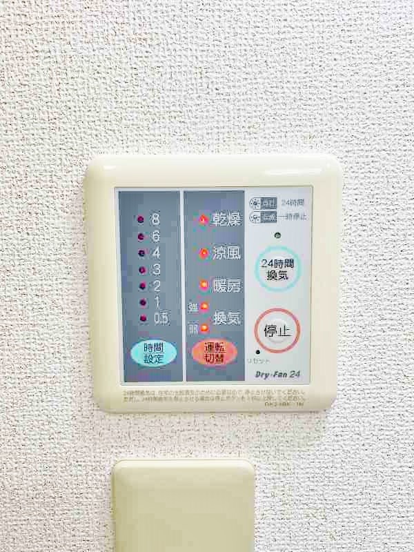 ユニメゾン葛原B その他22