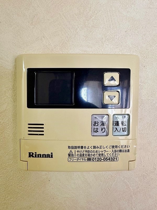 アルテハイム大手町 その他34