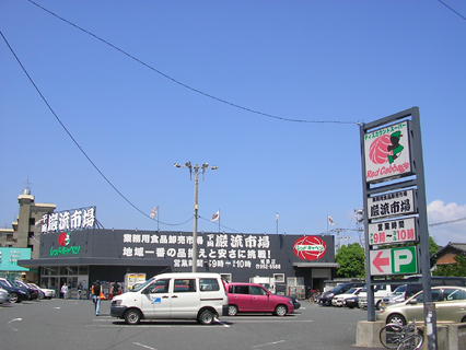 キーミーユー 周辺画像2