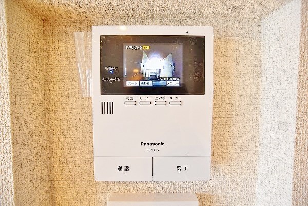 シャーメゾン優蒼の杜　弐番館 その他3