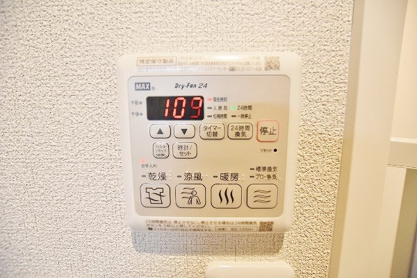 シャーメゾン優蒼の杜　弐番館 その他5