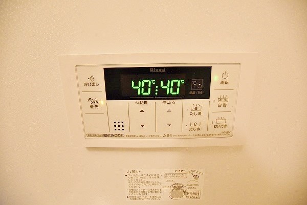 シャーメゾン優蒼の杜　弐番館 その他8