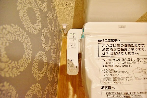 シャーメゾン優蒼の杜　弐番館 その他13