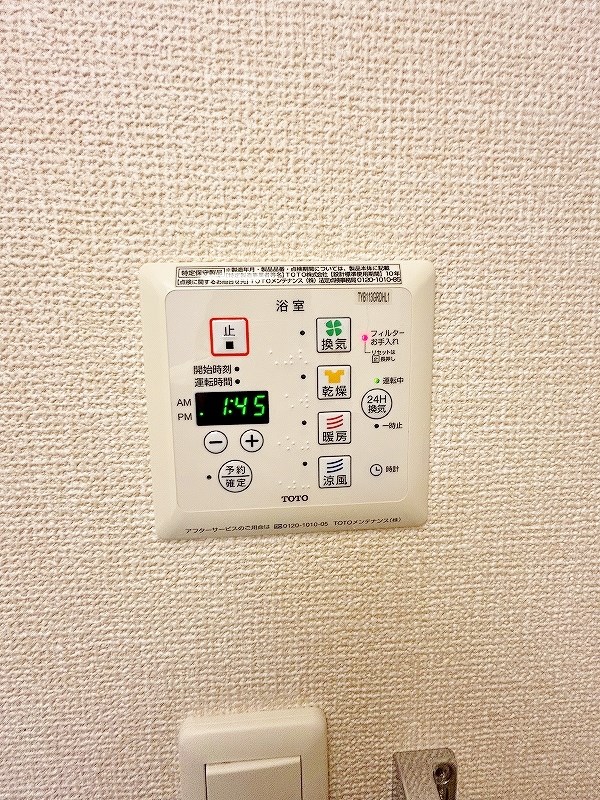 ザ・スタンドロック その他5