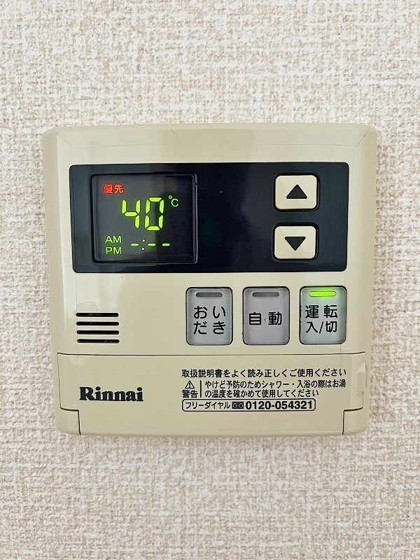 ウィルモア西新町 その他21