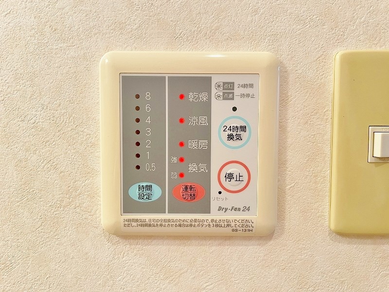 マーベラス下到津 その他8