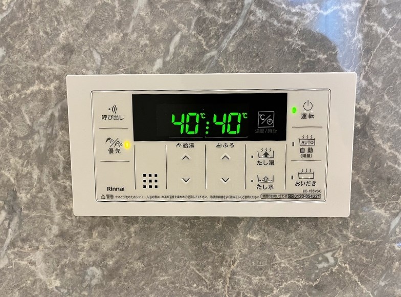 アヴニール藤松 その他17