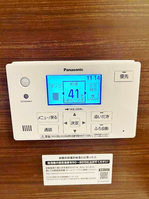 ShaMaison  Ritz（シャーメゾンリッツ） その他8