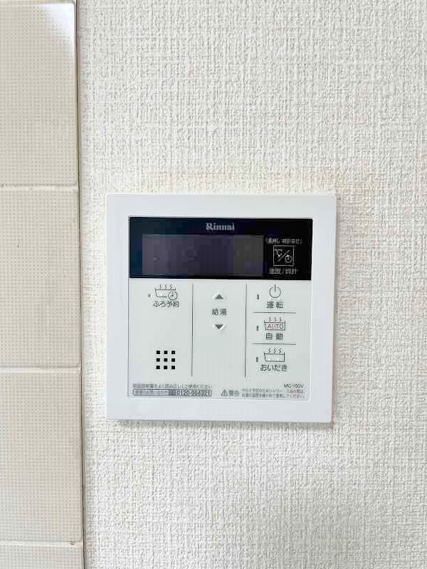 サンエル城野 その他14