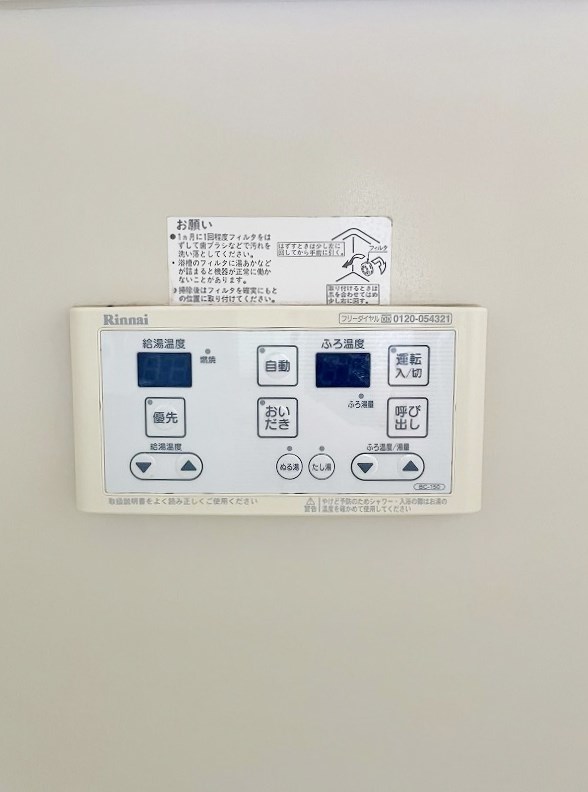 サンエル城野  その他5