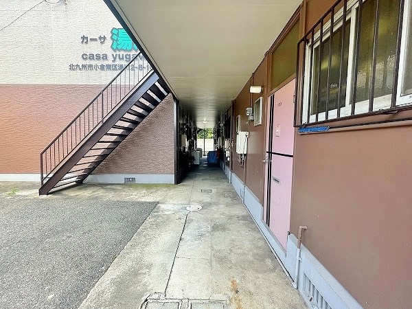 カーサ湯川 その他外観3