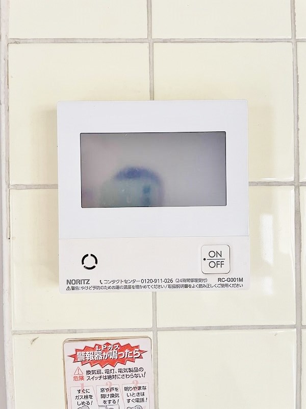 山手二丁目戸建 その他16