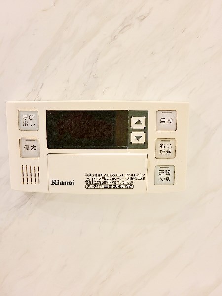 グランヒルズ三萩野 その他18