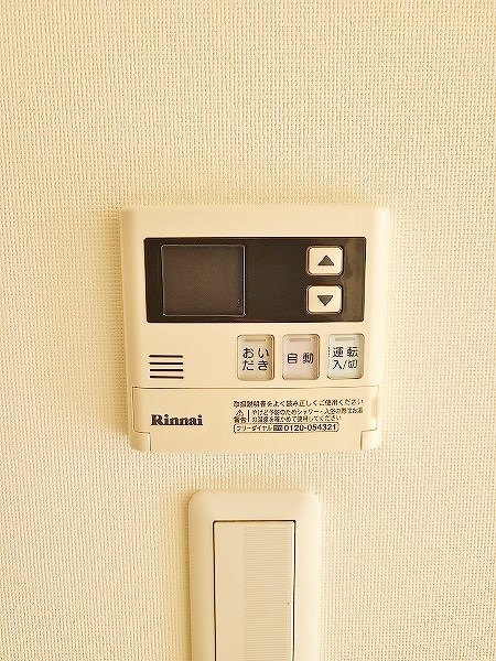 グランヒルズ三萩野 その他30