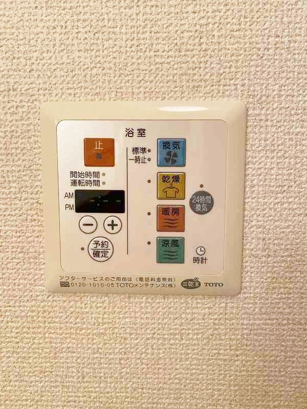 エクレールグランデ　Ｂ棟 その他5